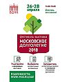 Новости. Фото #562