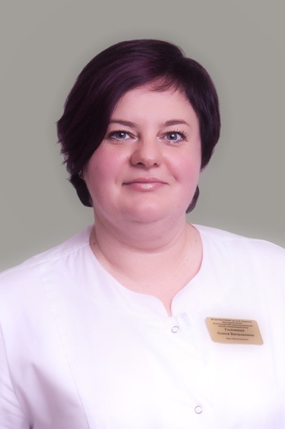 Головина Олеся Витальевна Врач–физиотерапевт