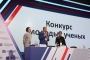 Новости общества молодых исследователей . Фото #785