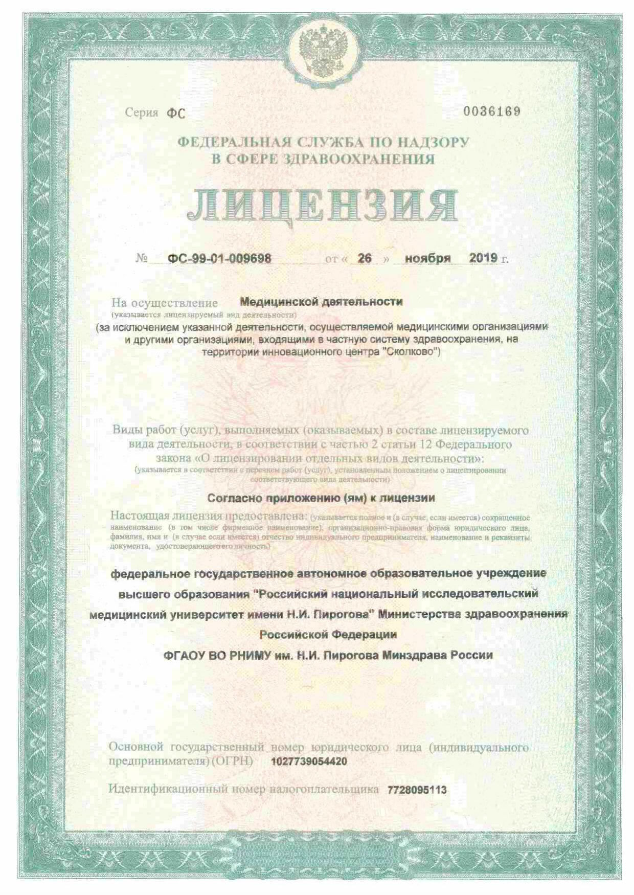 Изображение №1