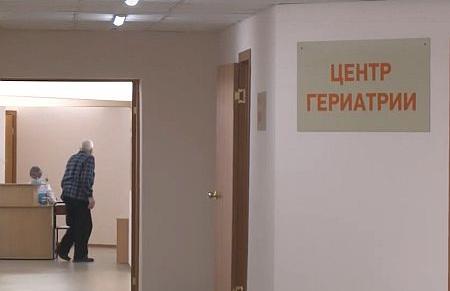 Специалисты из Москвы оценили качество оказания гериатрической помощи в Чите (ГТРК-Чита, 18.12.2020)