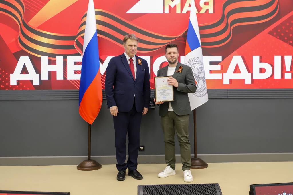 Награждение из рук главы Минздрава