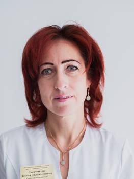 Скорнякова Елена Валентиновна