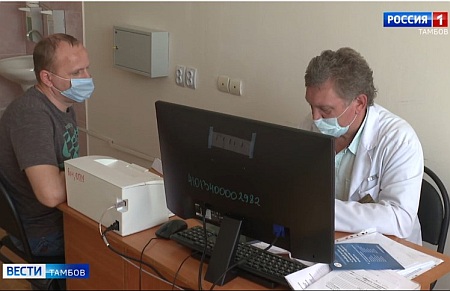 Столичные врачи провели прием пациентов в Тамбове (Вести Тамбов, 28.05.2021)